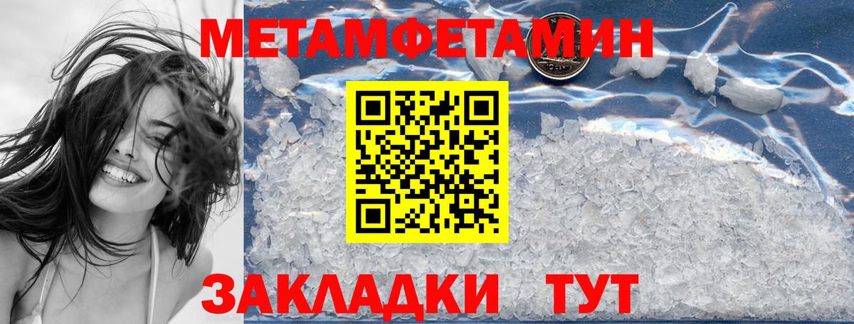 АМФЕТАМИН 97% Рузаевка