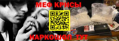 мефедрон мука Северобайкальск