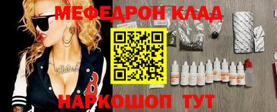 прущие грибы Севастополь