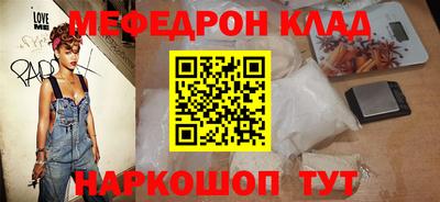 мефедрон мука Северобайкальск