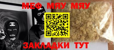 прущие грибы Севастополь