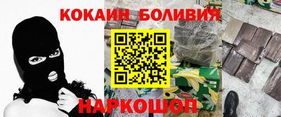 прущие грибы Севастополь