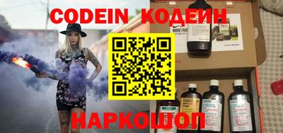 прущие грибы Севастополь
