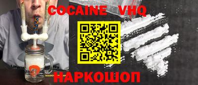 прущие грибы Севастополь