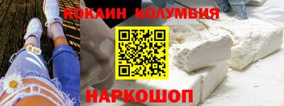 прущие грибы Севастополь