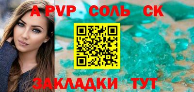 мефедрон мука Северобайкальск