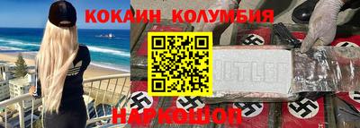 гидропоника Свободный