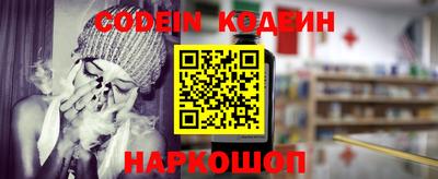 мефедрон мука Северобайкальск