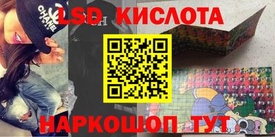 прущие грибы Севастополь