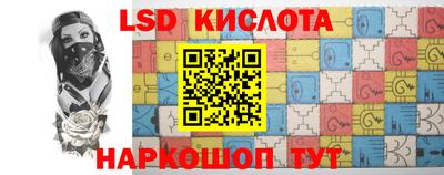 гидропоника Свободный