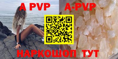 прущие грибы Севастополь