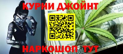 прущие грибы Севастополь