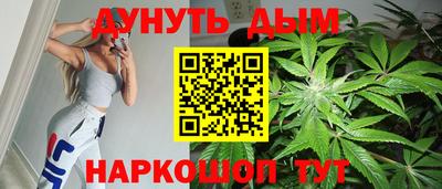 прущие грибы Севастополь