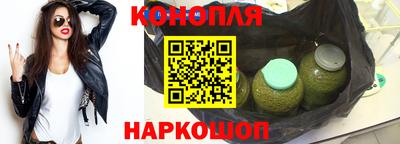 прущие грибы Севастополь