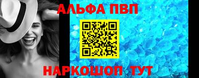 прущие грибы Севастополь