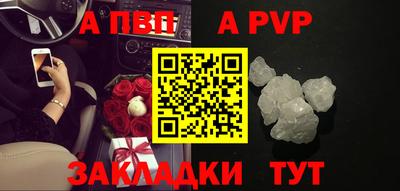 прущие грибы Севастополь
