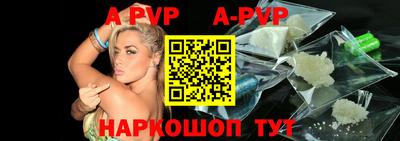 прущие грибы Севастополь