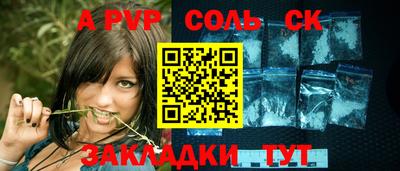 мефедрон мука Северобайкальск