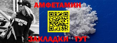 мефедрон мука Северобайкальск