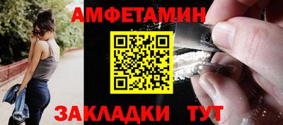 мефедрон мука Северобайкальск