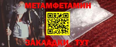 мефедрон мука Северобайкальск