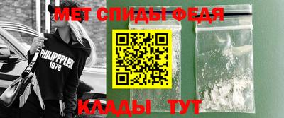 мефедрон мука Северобайкальск