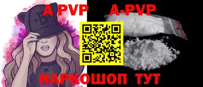 гидропоника Свободный