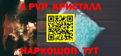 прущие грибы Севастополь