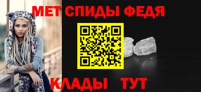 прущие грибы Севастополь