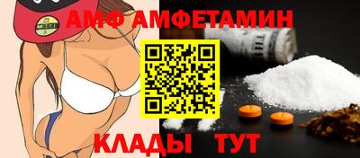 гидропоника Свободный