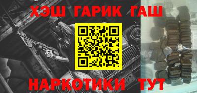 гидропоника Свободный