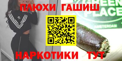 мефедрон мука Северобайкальск