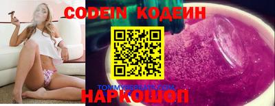 мефедрон мука Северобайкальск