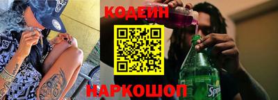прущие грибы Севастополь