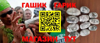 гидропоника Свободный
