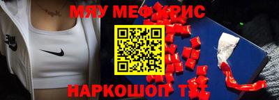 прущие грибы Севастополь
