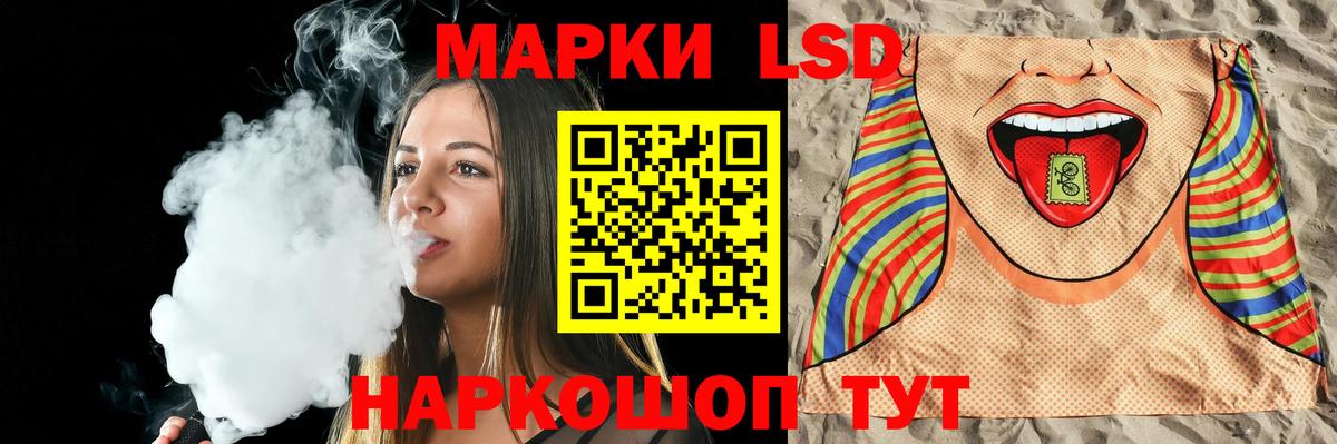Лсд 25 экстази ecstasy Рузаевка