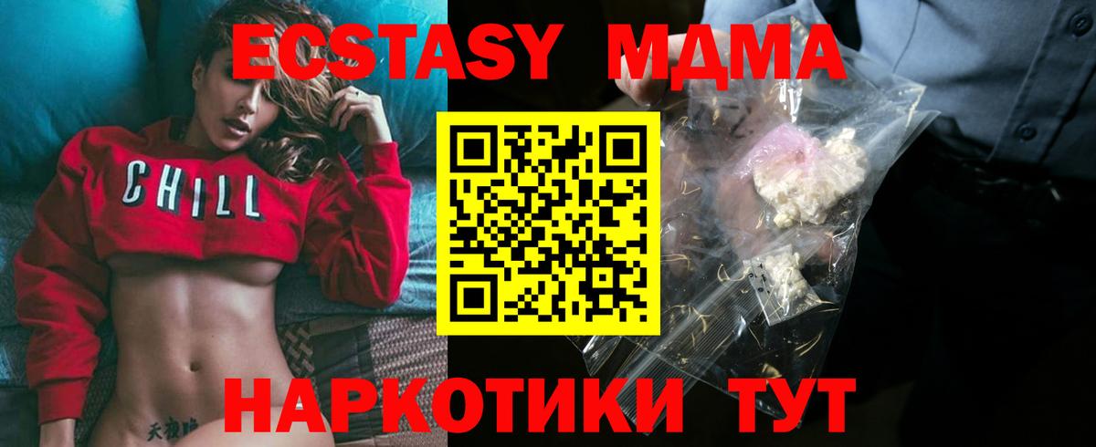 NBOMe Рузаевка